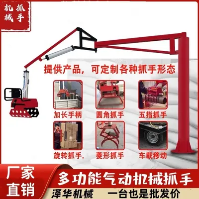 金宁乡雄克卡盘爪schunk机械抓手303542PZN-plus 100-1-IS汰慷秒报价