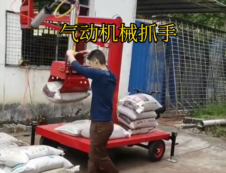 金宁乡机械抓手装卸水泥神器金宁乡本地价格饲料抓袋机金宁乡气动吊砖机械抓手液压抓沙